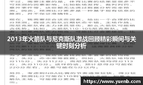 qy千亿国际唯一